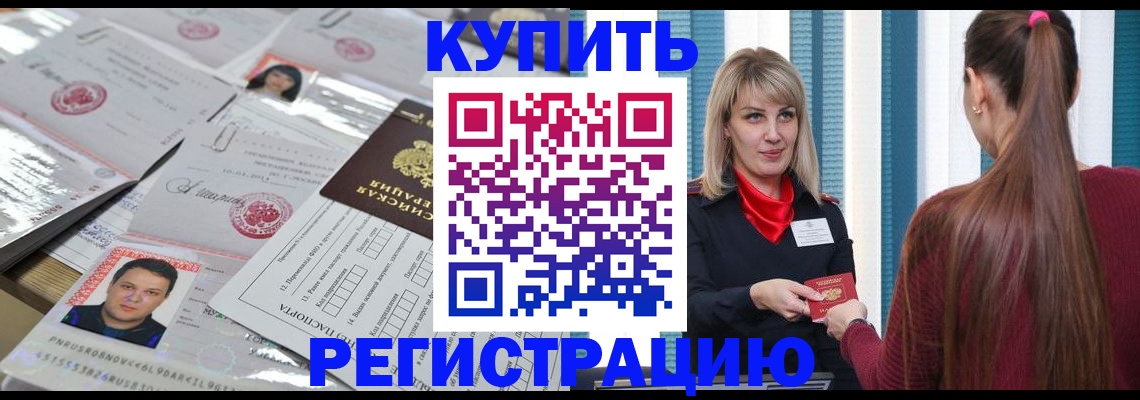 временная регистрация госуслуги в Александровске